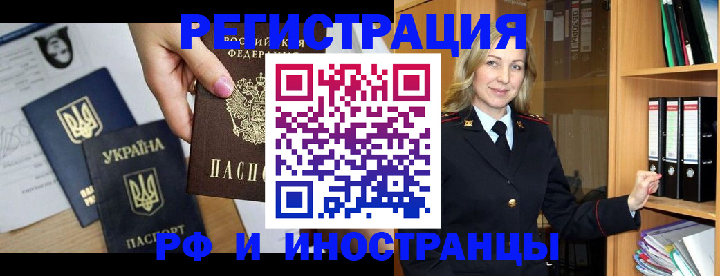 найти адрес прописки в Болотном